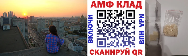 Амфетамин Premium  KRAKEN   Поворино 