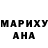Кодеиновый сироп Lean Purple Drank MAKS ANANASIK