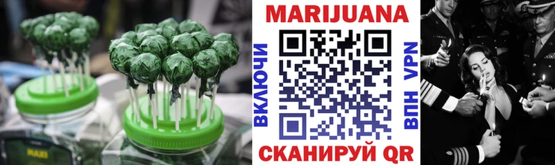 hydra маркетплейс Поворино Печенье с ТГК марихуана