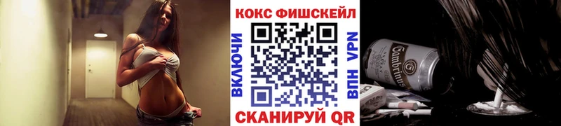 цены   Поворино  Cocaine 99% 