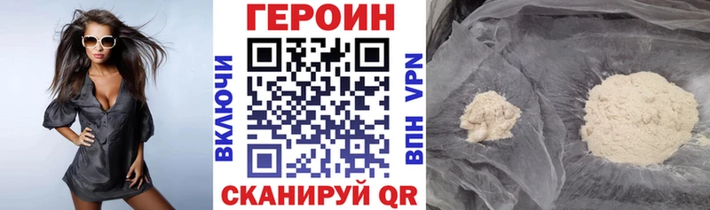 Героин Афган  блэк спрут ССЫЛКА  Поворино 