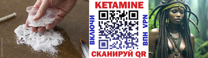 Кетамин VHQ  Поворино 