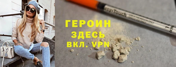 меф Верхний Тагил