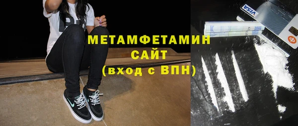 меф Верхний Тагил