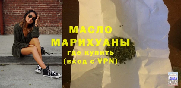 меф Верхний Тагил