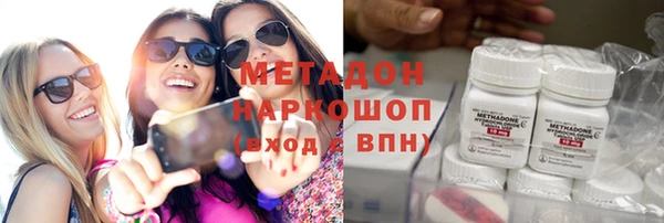 MDMA Верхнеуральск