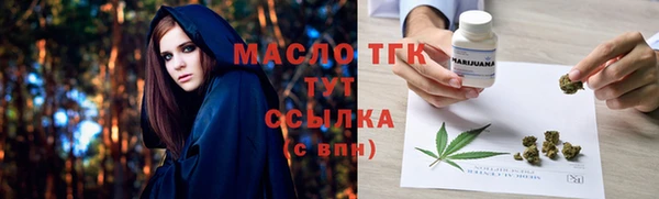меф Верхний Тагил