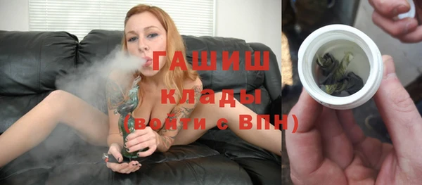 меф Верхний Тагил