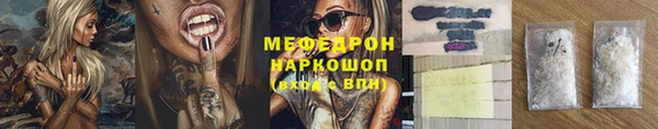 меф Верхний Тагил
