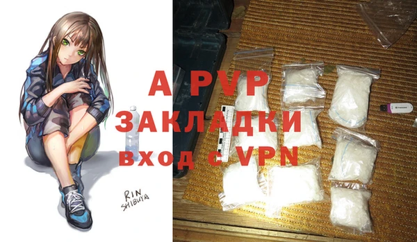 кокаин VHQ Верея