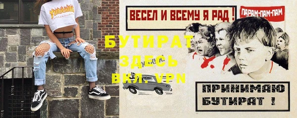 MDMA Верхнеуральск