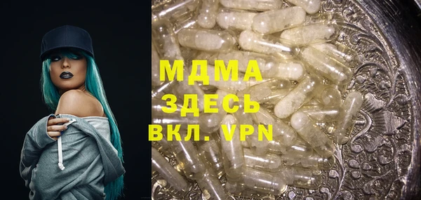 меф Верхний Тагил