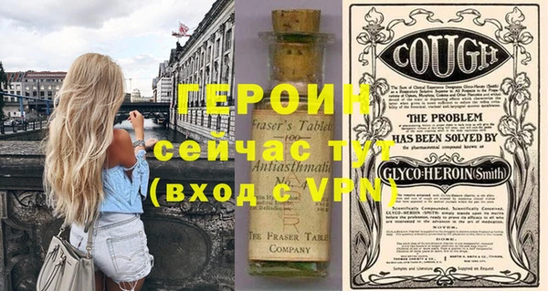 меф Верхний Тагил