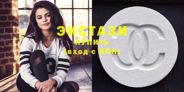 MDMA Верхнеуральск