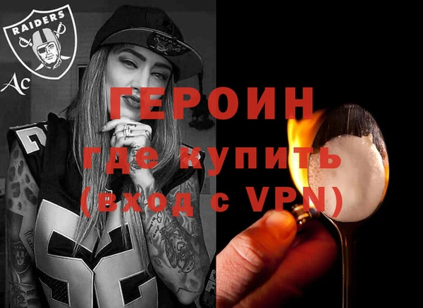 кокаин VHQ Верея