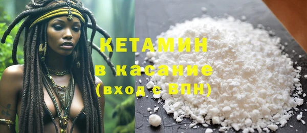 кокаин VHQ Верея