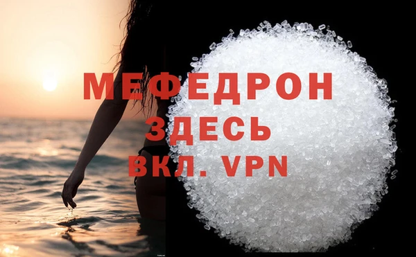 меф Верхний Тагил