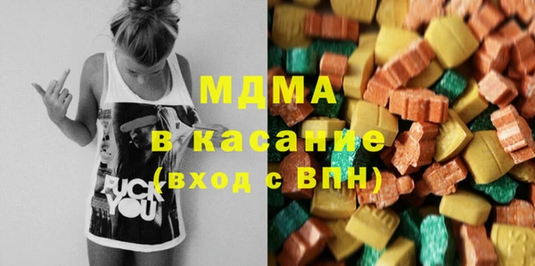 меф Верхний Тагил