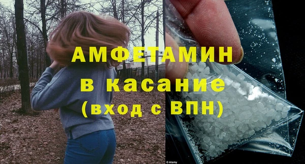 меф Верхний Тагил