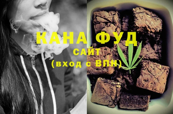 меф Верхний Тагил