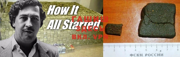 кокаин VHQ Верея
