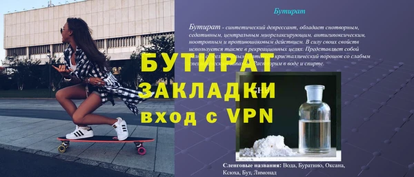 MDMA Верхнеуральск
