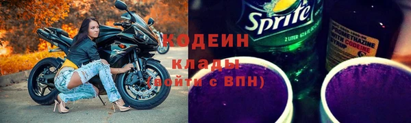 меф Верхний Тагил