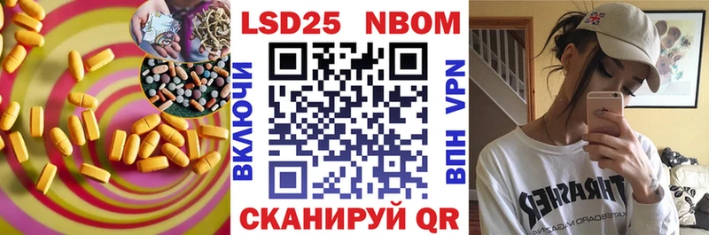 LSD-25 экстази ecstasy KRAKEN tor Поворино как найти