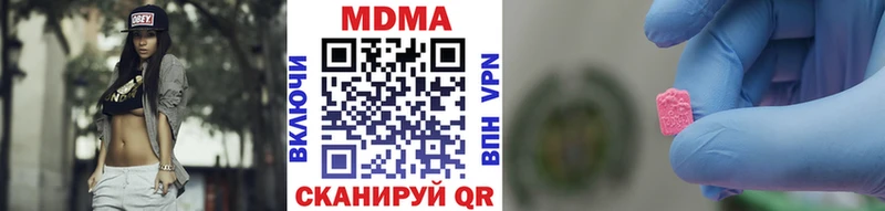 OMG ссылка  Поворино  MDMA молли 