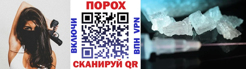 даркнет сайт МЕГА рабочий сайт Первитин пудра Поворино
