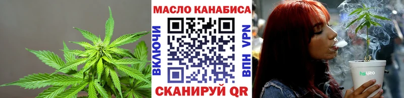 Дистиллят ТГК вейп  Поворино 